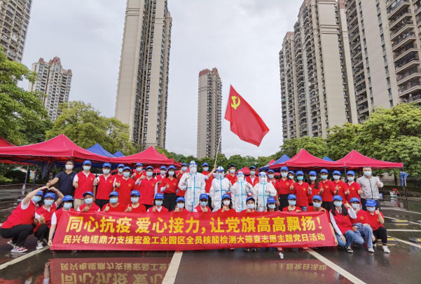 72小时！九游老哥鼎力支援宏盈工业园区全员核酸筛查紧急行动圆满结束