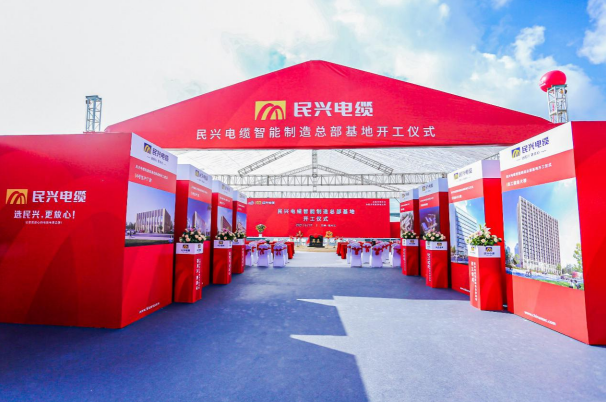 重磅！九游老哥百亿规模智能制造总部基地开工仪式盛大举行