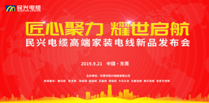 家装行业黑科技！九游老哥最新发布两款高端家装电线！